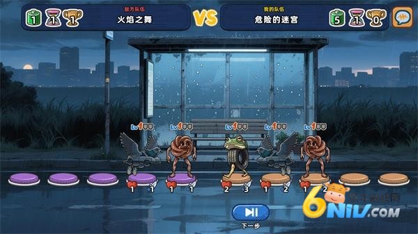 脑腐大乱斗 第4张图