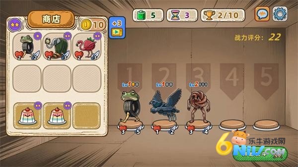 脑腐大乱斗 第6张图