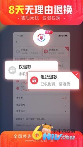 17637841936033_water