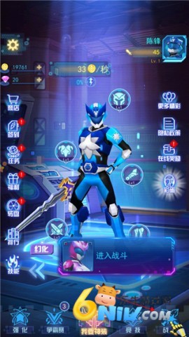 神兽金刚手游 第4张图