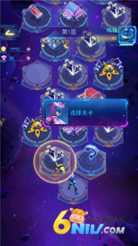 神兽金刚手游 第5张图