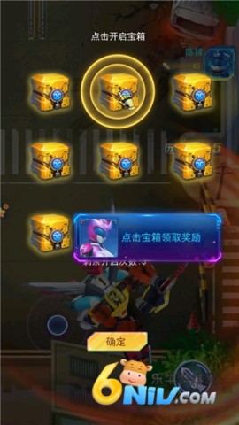 神兽金刚手游 第9张图