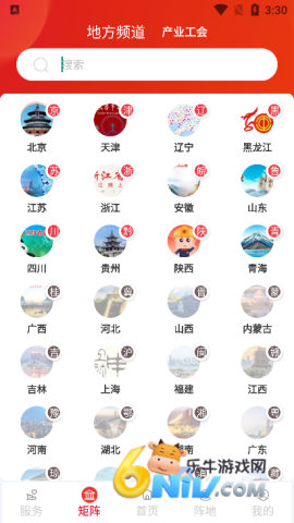 17636402238294_water