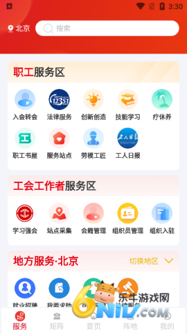 17636402228036_water