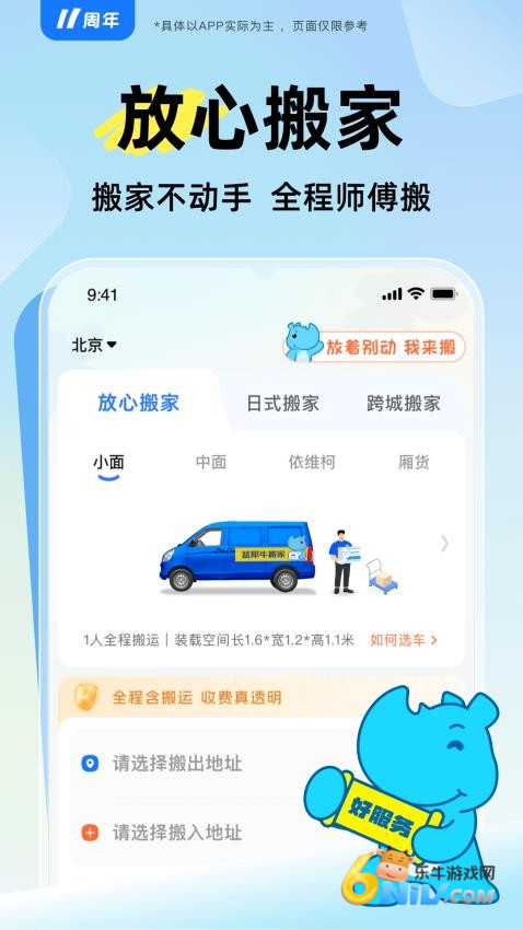 17639755438522_water