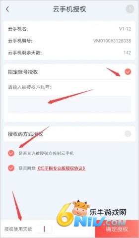 17636424068115_water