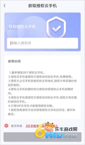 17636424119189_water