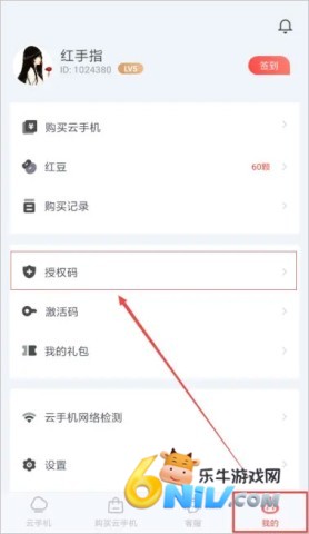 17636424103437_water