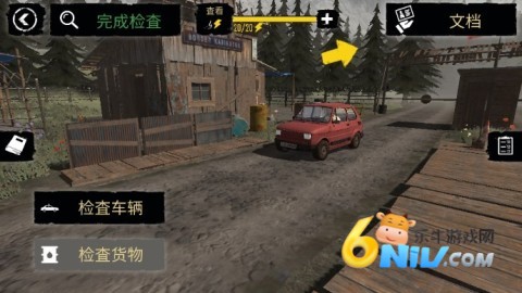 边境检察官手机版 第7张图