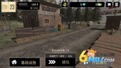 边境检察官手机版 第6张图