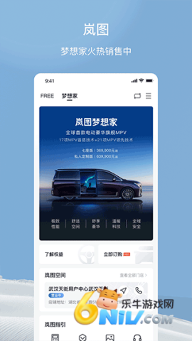 17636424925965_water