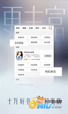 17636369901187_water