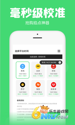 17631114835385_water