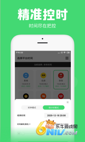 17631114829241_water