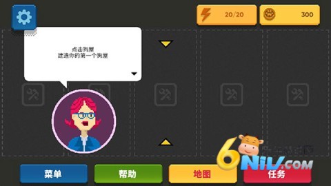 狗狗庇护所 第3张图