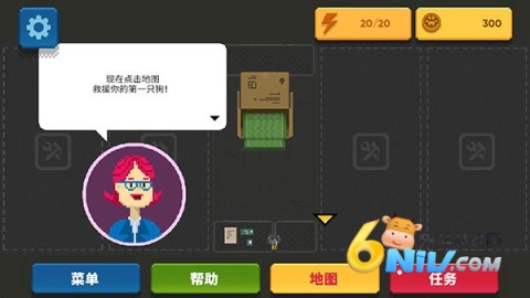 狗狗庇护所 第4张图