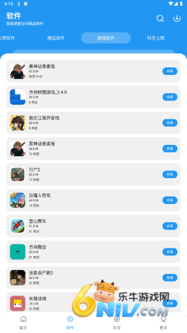 17639466583739_water