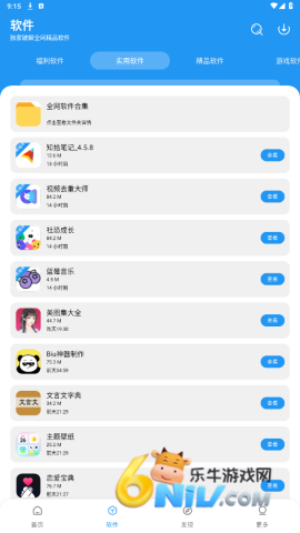 17639466613535_water