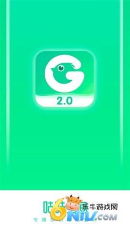 咕咕空间app 第1张图