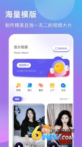 咕咕空间app 第2张图