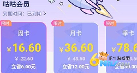 咕咕空间app 第7张图