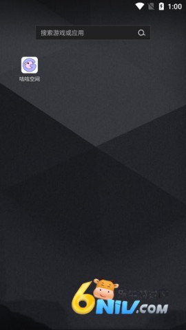 咕咕空间app 第3张图