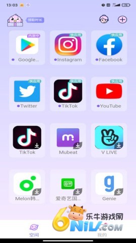 咕咕空间app 第4张图