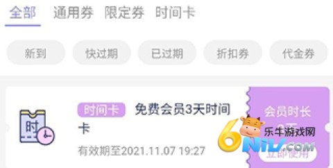 咕咕空间app 第6张图