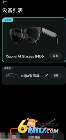 17639466011748_water