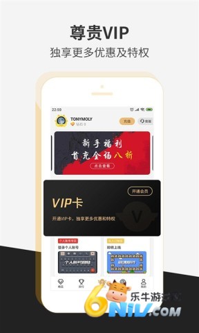 瞬玩族极速版 第3张图