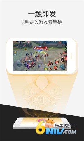 瞬玩族极速版 第1张图