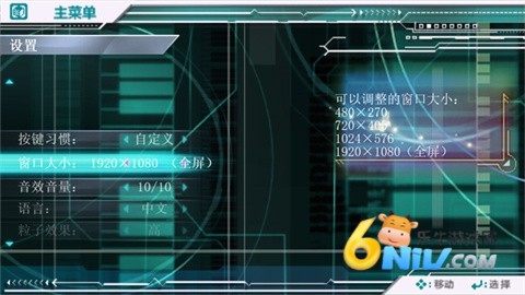 初音未来歌姬计划2 第2张图