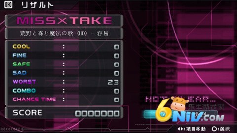 初音未来歌姬计划2 第5张图