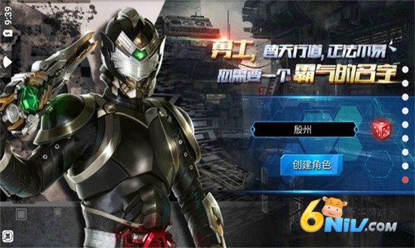 铠甲勇士格斗无双 第1张图