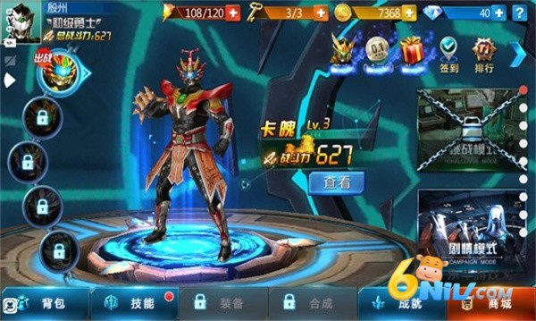 铠甲勇士格斗无双 第2张图