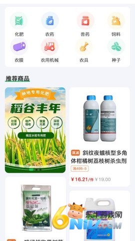 17637843584569_water