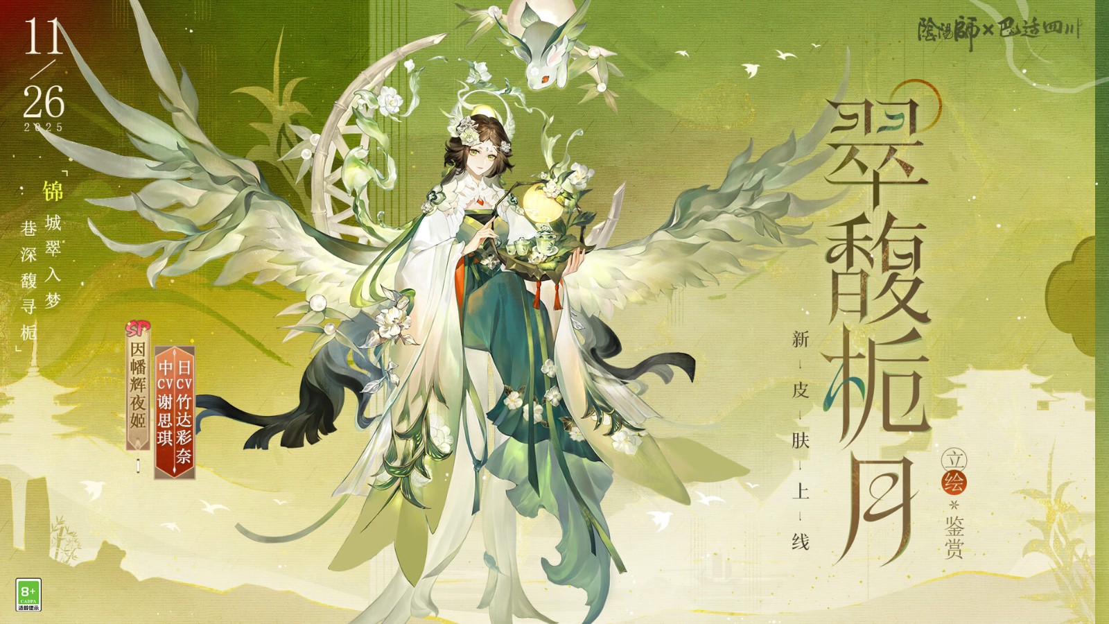 ʦᦻҹƤô-ʦᦻҹƤ