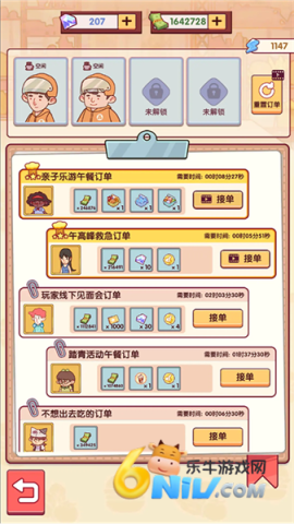 17639547606052_water