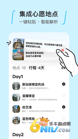 17631097559023_water