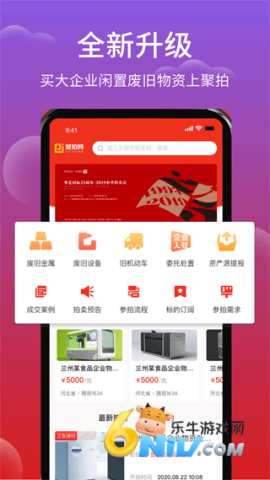 17632280078369_water