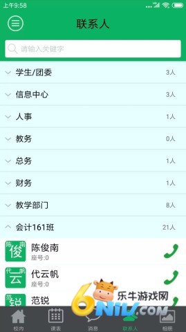 17631025626014_water