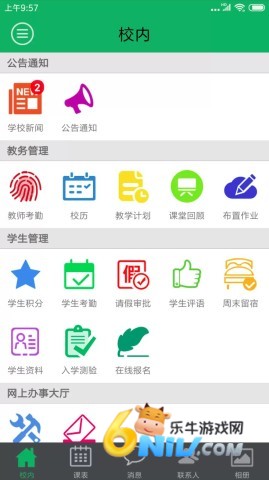 17631025551049_water