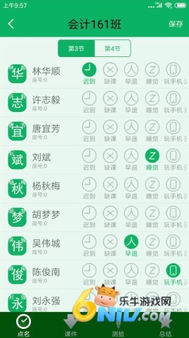 17631025659870_water