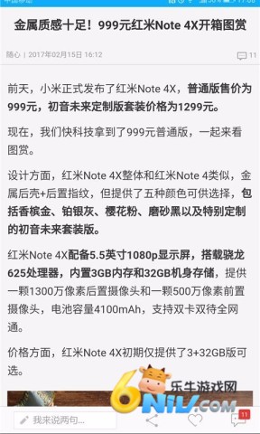 17640616437100_water