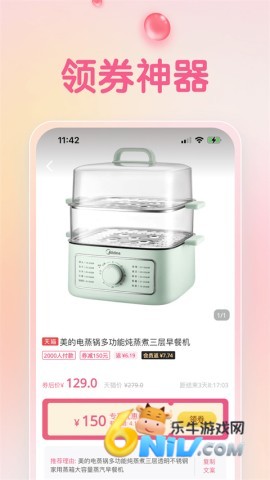 17640613449193_water