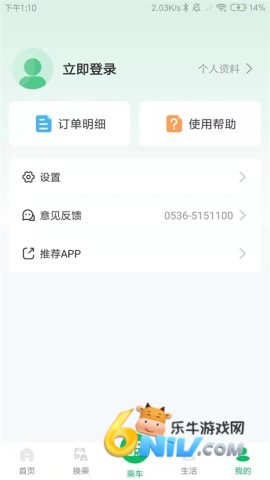 17632285419886_water