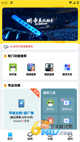 17641408674916_water