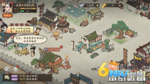 大店小二手游 第1张图