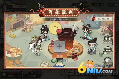 17628616571031_water