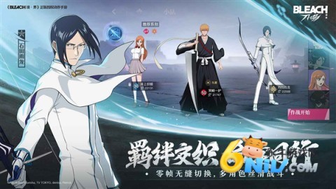 境界刀鸣 第1张图